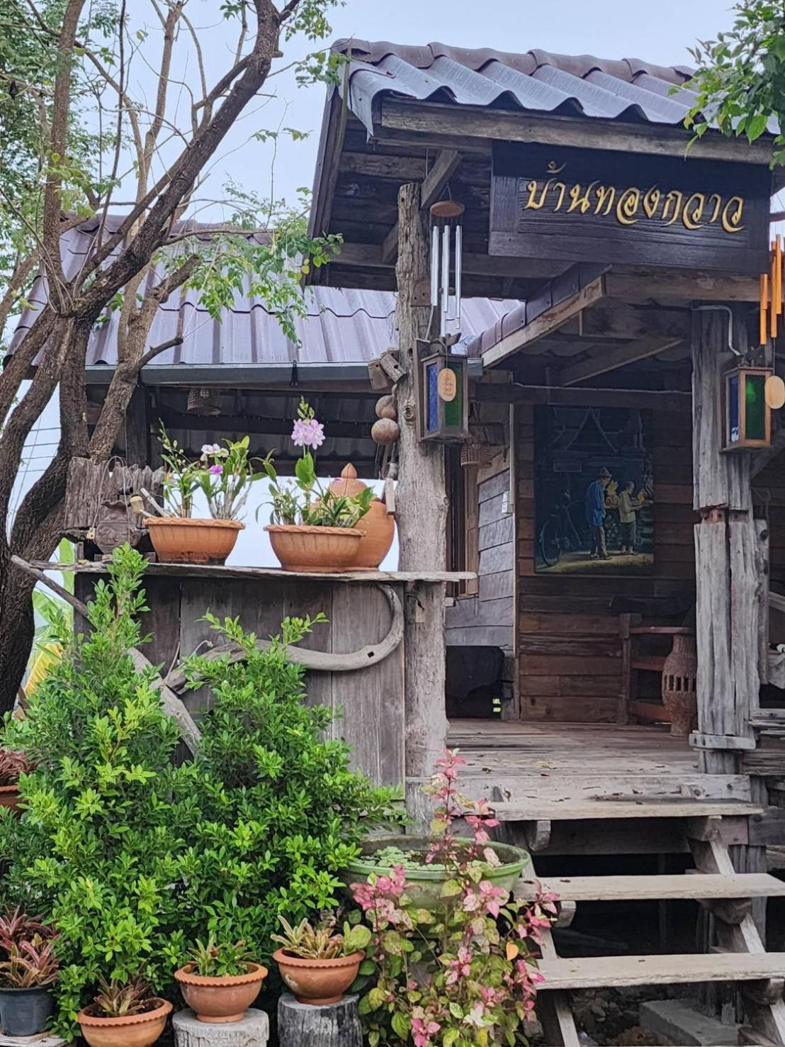 Suk Sabai Homestay Sukhothai Zewnętrze zdjęcie