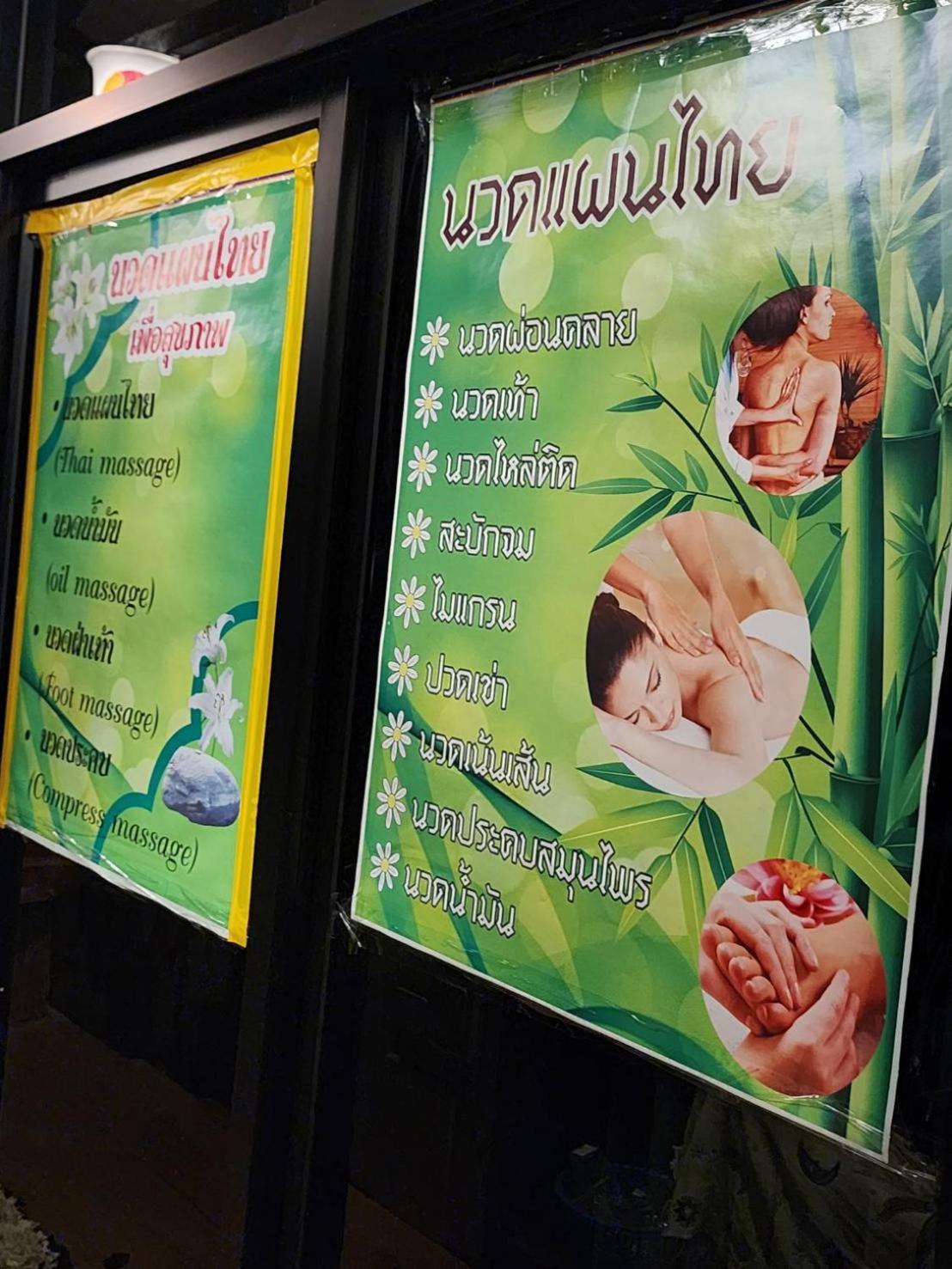 Suk Sabai Homestay Sukhothai Zewnętrze zdjęcie